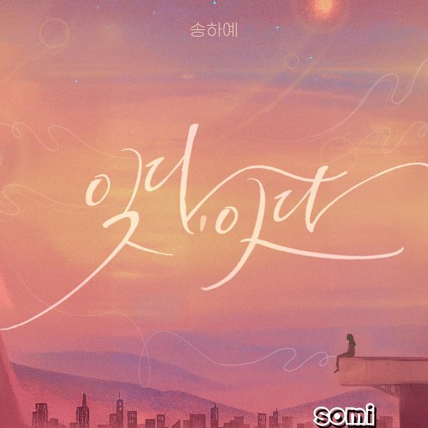 Image Cover